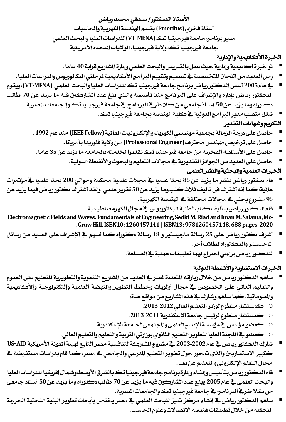 Arabic Bio
